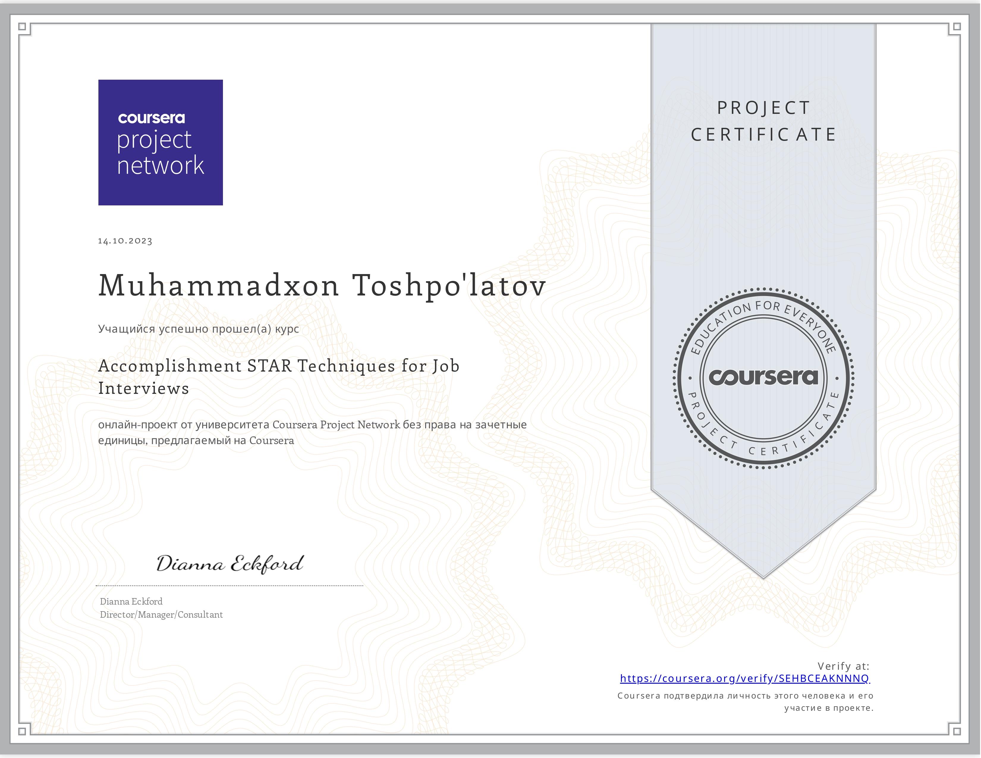 Accomplishment STAR Techniques for Job Interviews